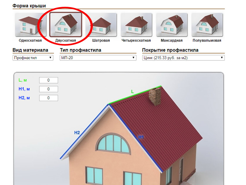 Расчет профнастила на крышу калькулятор. Сколько надо металлочерепицы на крышу 100 кв.м. Калькулятор кровли из металлочерепицы 2-х скатной. Сколько листов металлочерепицы нужно на крышу 100 кв.м. Расчёт кровли калькулятор.