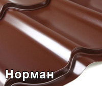 Норман